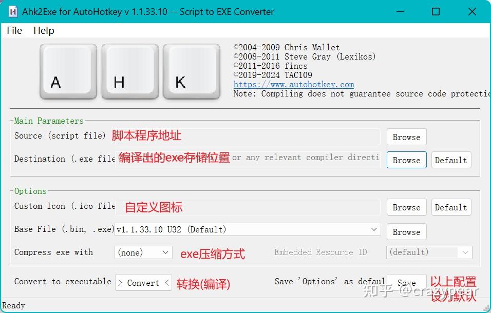 脚本编辑器
