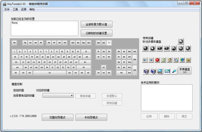 文本替换