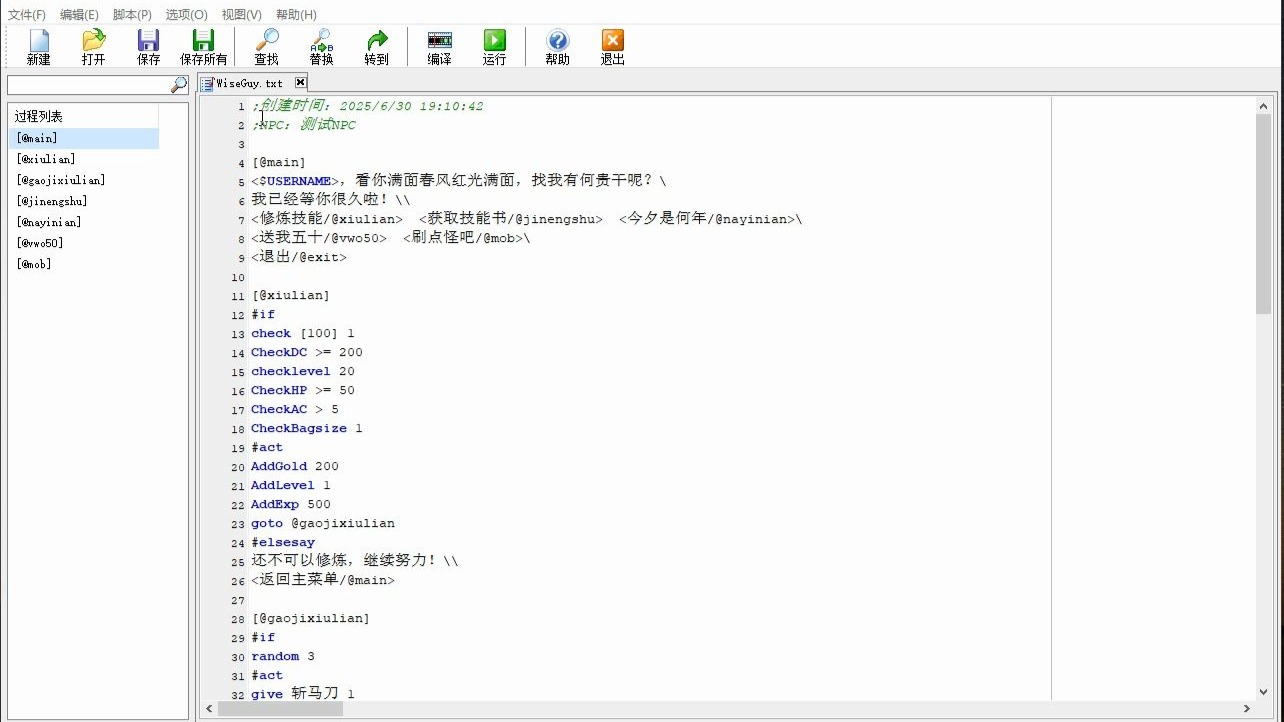 窗口管理